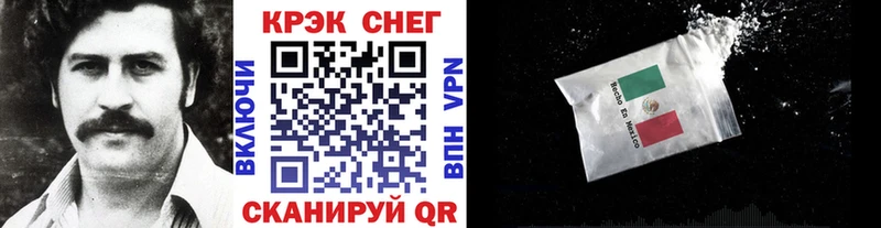 Как найти закладки Боровск Кокаин  OMG ССЫЛКА  Гашиш  МЕТАМФЕТАМИН  Меф мяу мяу  APVP 