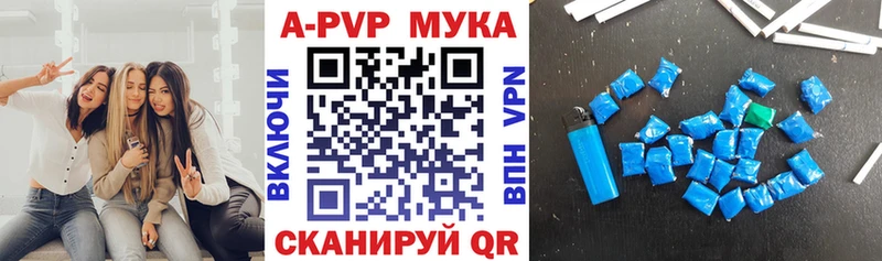 APVP СК  Боровск 