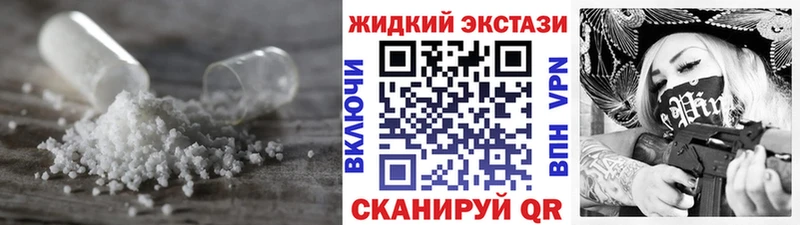 БУТИРАТ жидкий экстази  где найти наркотики  Боровск 