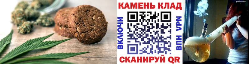 Cannafood марихуана наркошоп KRAKEN ссылка Боровск
