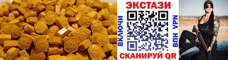Ecstasy круглые Боровск