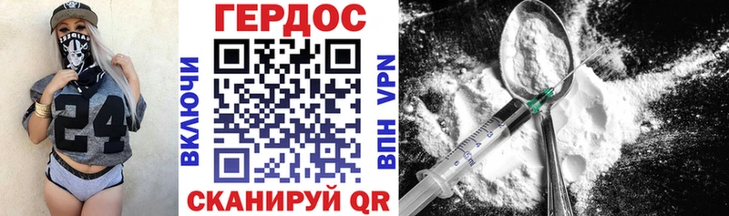 Героин афганец  даркнет сайт  Боровск 