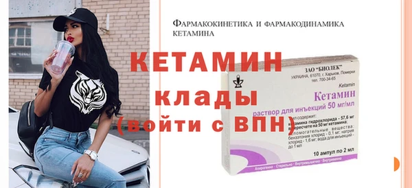 винт Богородицк