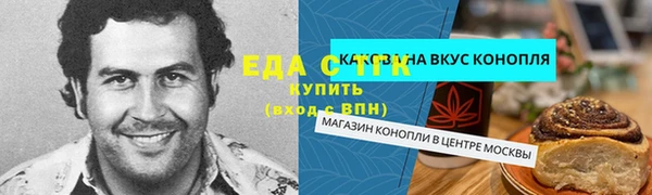 первитин Богородск