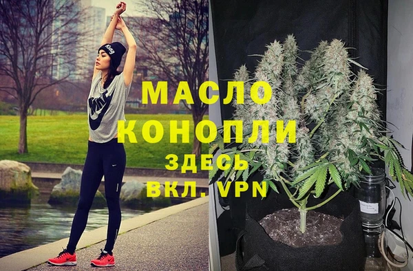 первитин Богородск