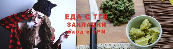 гидропоника Орск