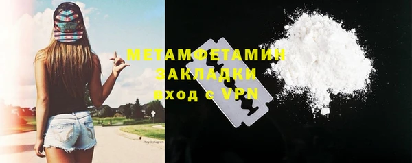 гидропоника Орск