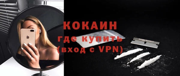 первитин Богородск