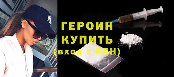первитин Богородск