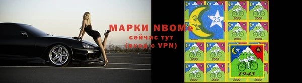 первитин Богородск