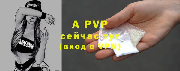 первитин Богородск