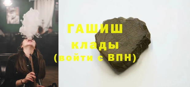 первитин Богородск