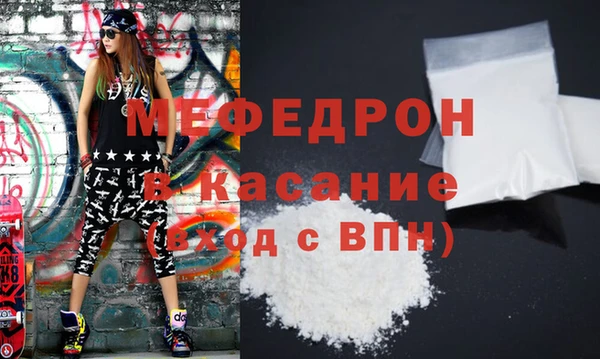 первитин Богородск