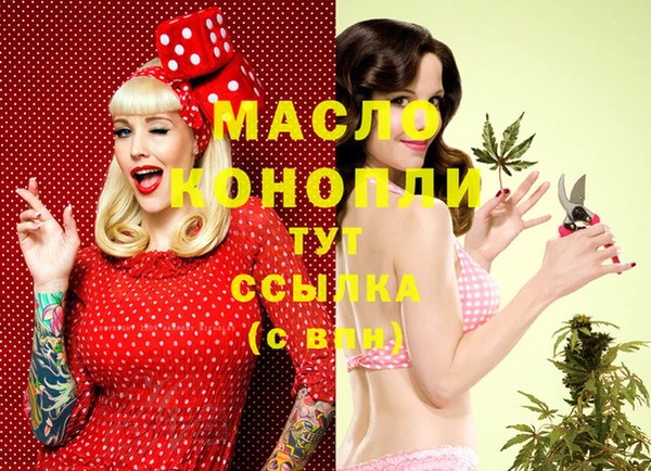 марихуана Братск