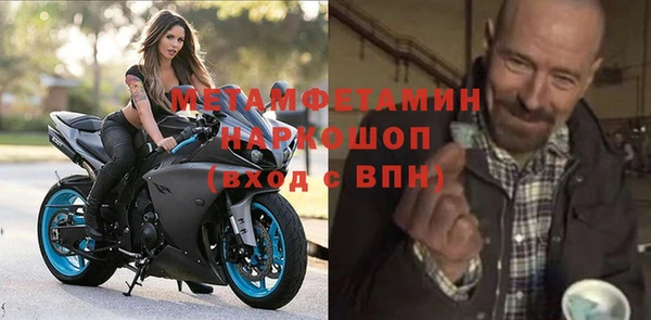 винт Богородицк