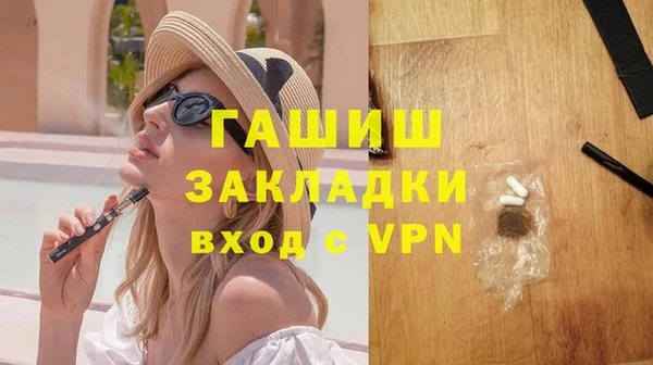 первитин Богородск