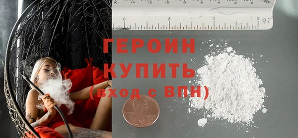мефедрон мука Великий Новгород