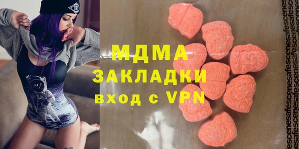 мефедрон мука Великий Новгород