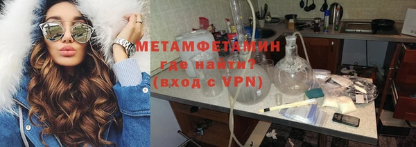 первитин Богородск