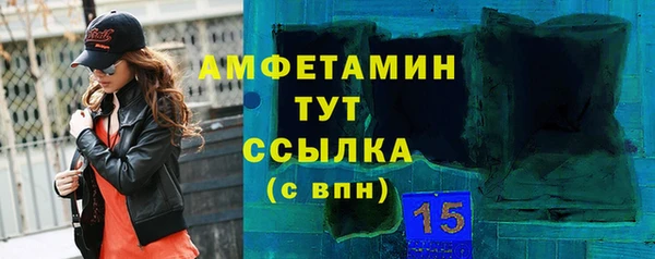 марихуана Братск