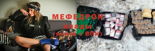 первитин Богородск