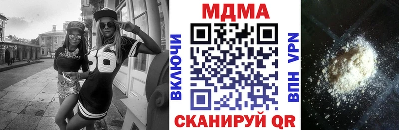 MDMA VHQ  Боровск 