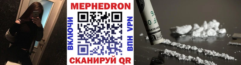 МЯУ-МЯУ кристаллы  ОМГ ОМГ ONION  Боровск 