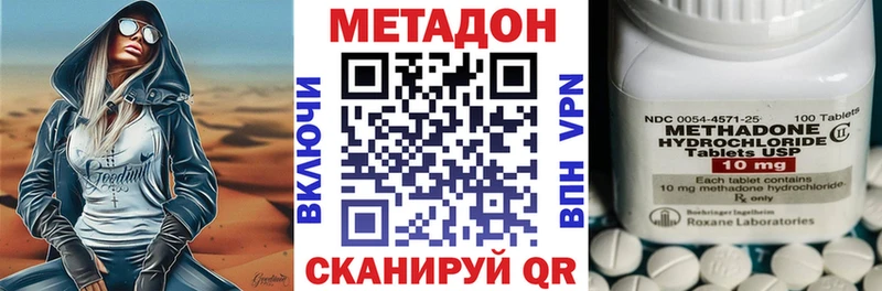 МЕТАДОН мёд  Боровск 