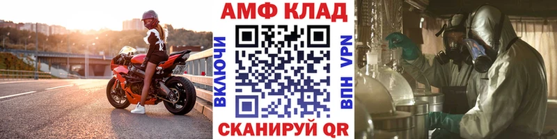 даркнет сайт  Боровск  hydra онион  МЕТАМФЕТАМИН винт 