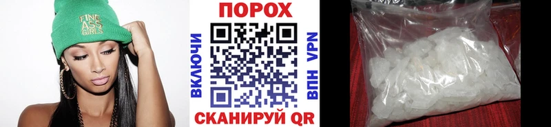 МЕТАМФЕТАМИН мет Боровск