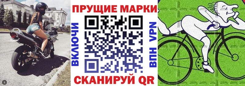 продажа наркотиков  Боровск  Марки NBOMe 1,8мг 