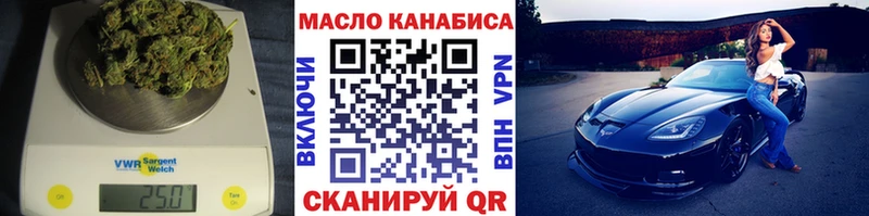 ТГК жижа  Боровск 