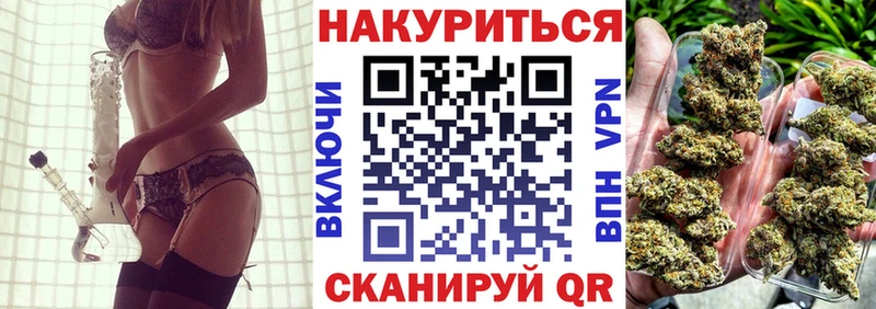 Каннабис Amnesia  наркота  Боровск 